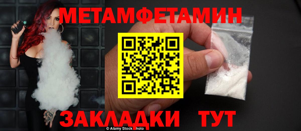 Амфетамин 97% Мценск