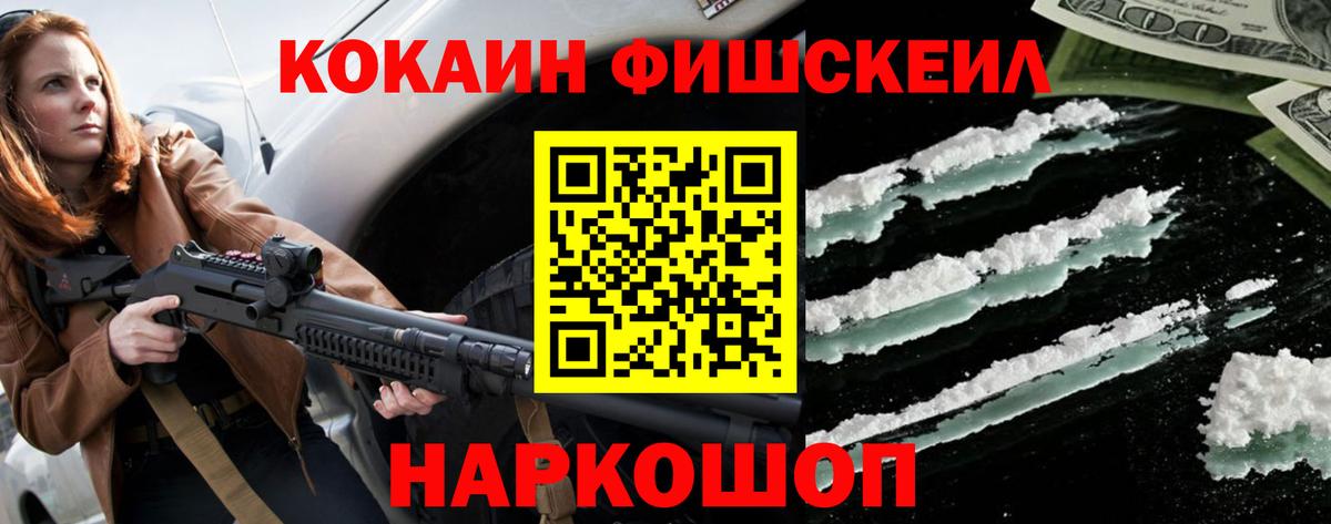 COCAIN 98%  Cocaine Эквадор  Мценск  Вход с VPN 