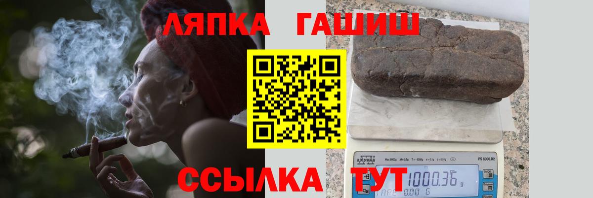 ГАШИШ ice o lator Мценск