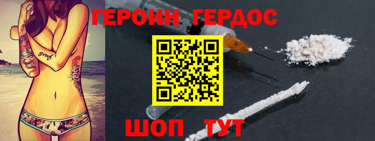 Мценск  Героин гречка  Героин  Вход с VPN 