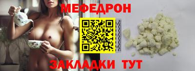 ALPHA-PVP Волгодонск