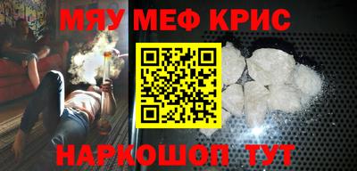 ALPHA-PVP Волгодонск