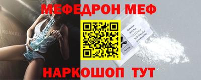 каннабис Волжский