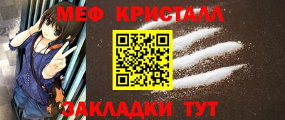 ALPHA-PVP Волгодонск