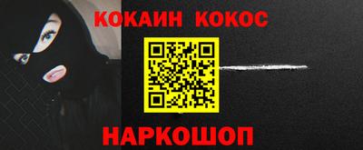каннабис Волжский