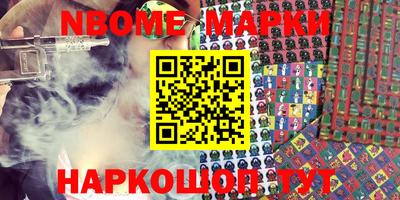 каннабис Волжский