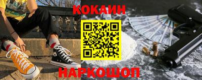 ALPHA-PVP Волгодонск