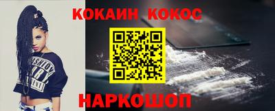 каннабис Волжский