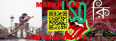 мефедрон Волжск