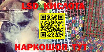 мефедрон Волжск