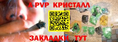 каннабис Волжский