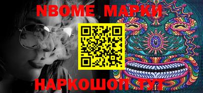 мефедрон Волжск