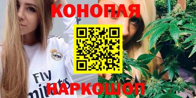 мефедрон Волжск