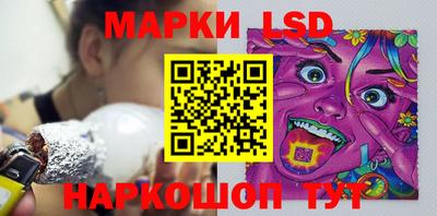 мефедрон Волжск