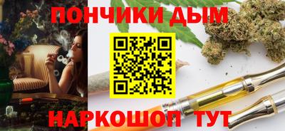 каннабис Волжский