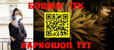 мефедрон Волжск