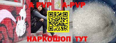 мефедрон Волжск