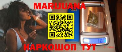 каннабис Волжский