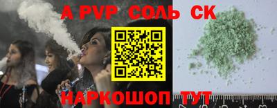 каннабис Волжский