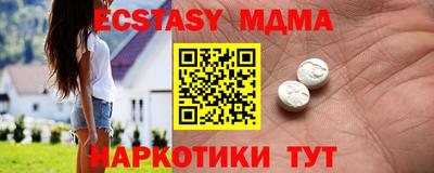 мефедрон Волжск