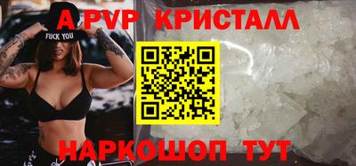 каннабис Волжский