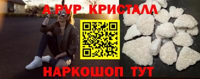 мефедрон Волжск