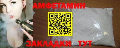 каннабис Волжский