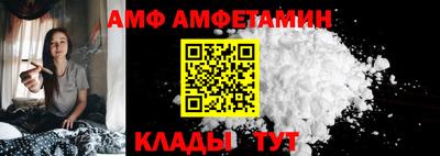 каннабис Волжский