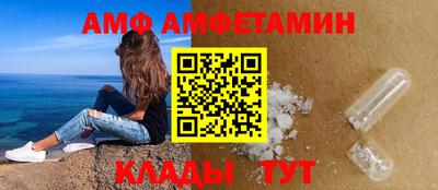 мефедрон Волжск
