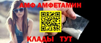 мефедрон Волжск