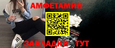 ALPHA-PVP Волгодонск