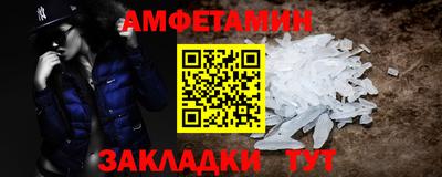 ALPHA-PVP Волгодонск