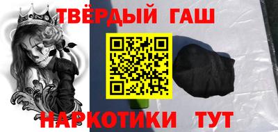 каннабис Волжский