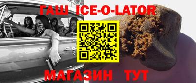 мефедрон Волжск