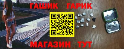 каннабис Волжский