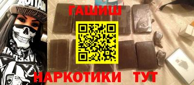 мефедрон Волжск