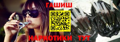 ALPHA-PVP Волгодонск