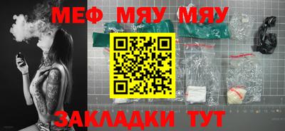 каннабис Волжский