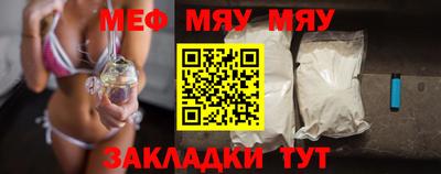 каннабис Волжский