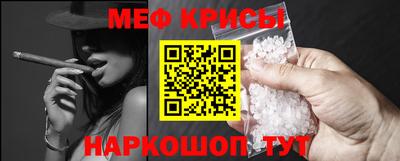 мефедрон Волжск