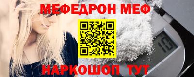 ALPHA-PVP Волгодонск