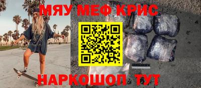 каннабис Волжский
