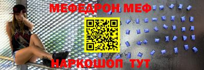 ALPHA-PVP Волгодонск