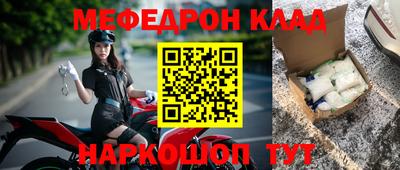 ALPHA-PVP Волгодонск