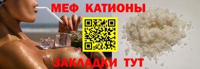 ALPHA-PVP Волгодонск