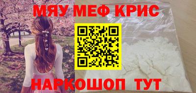 ALPHA-PVP Волгодонск