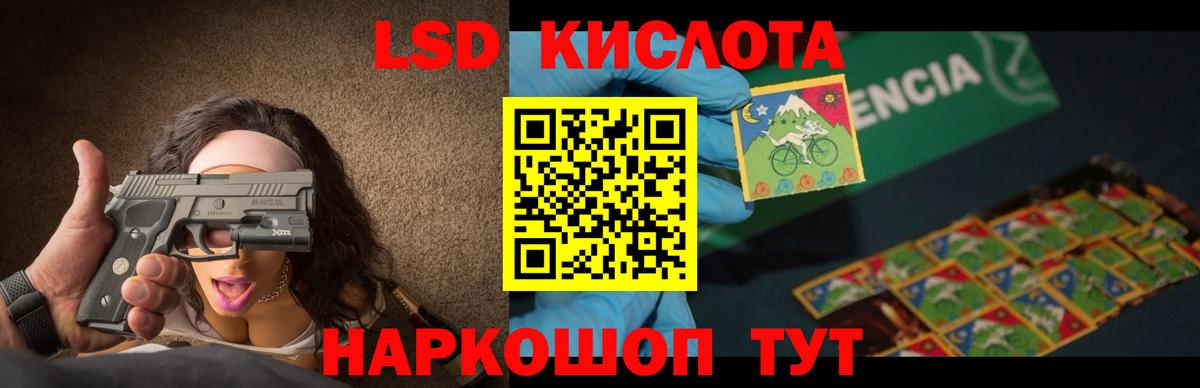 ЛСД экстази ecstasy  LSD-25 экстази  Мценск  Лсд 25 экстази ecstasy  Вход с VPN 