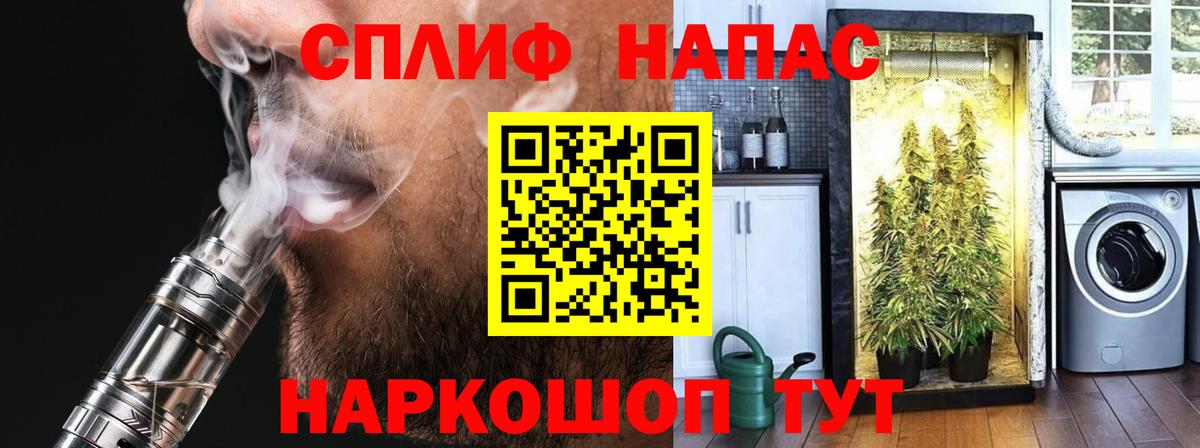 Мценск  Каннабис индика  Вход с VPN  Шишки марихуана конопля  Канабис Amnesia 
